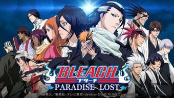 《死神GO》来袭 经典IP革新AR手游，开启动漫游戏新纪元